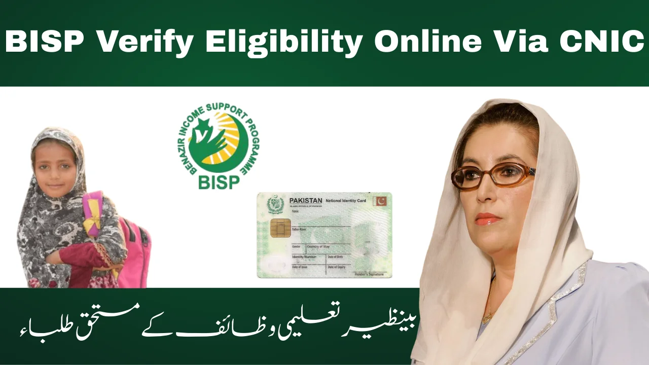 BISP Verify Eligibility Online Via CNIC