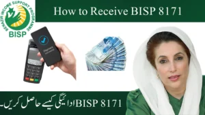 How to Receive BISP 8171 payment