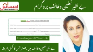 Taleemi wazaif registration process 