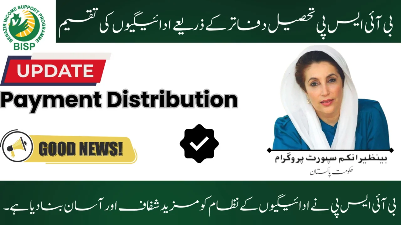 BISP Tehsil Office Payment Distribution Across Pakistan 