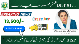 BISP 8171 Cluster list Updated and Disbursement Date