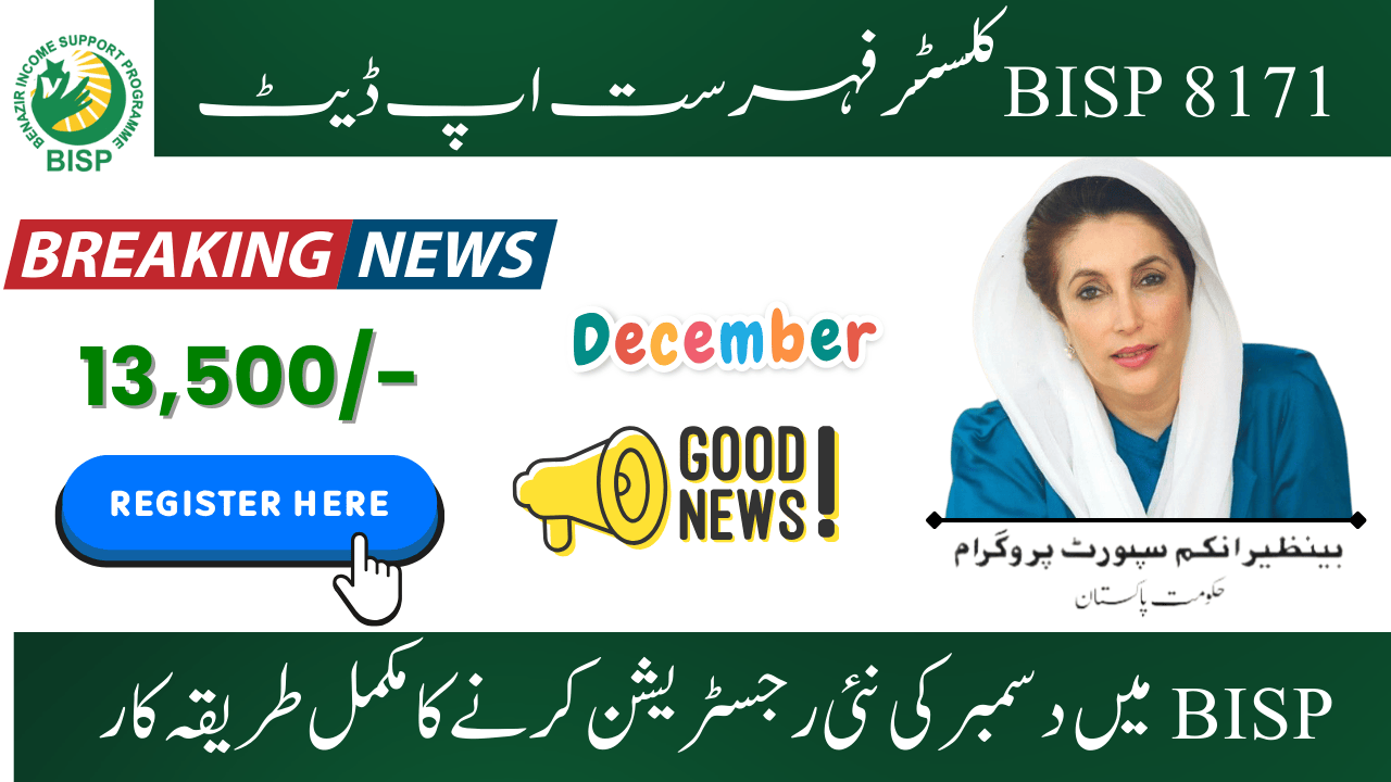 BISP 8171 Cluster list Updated and Disbursement Date